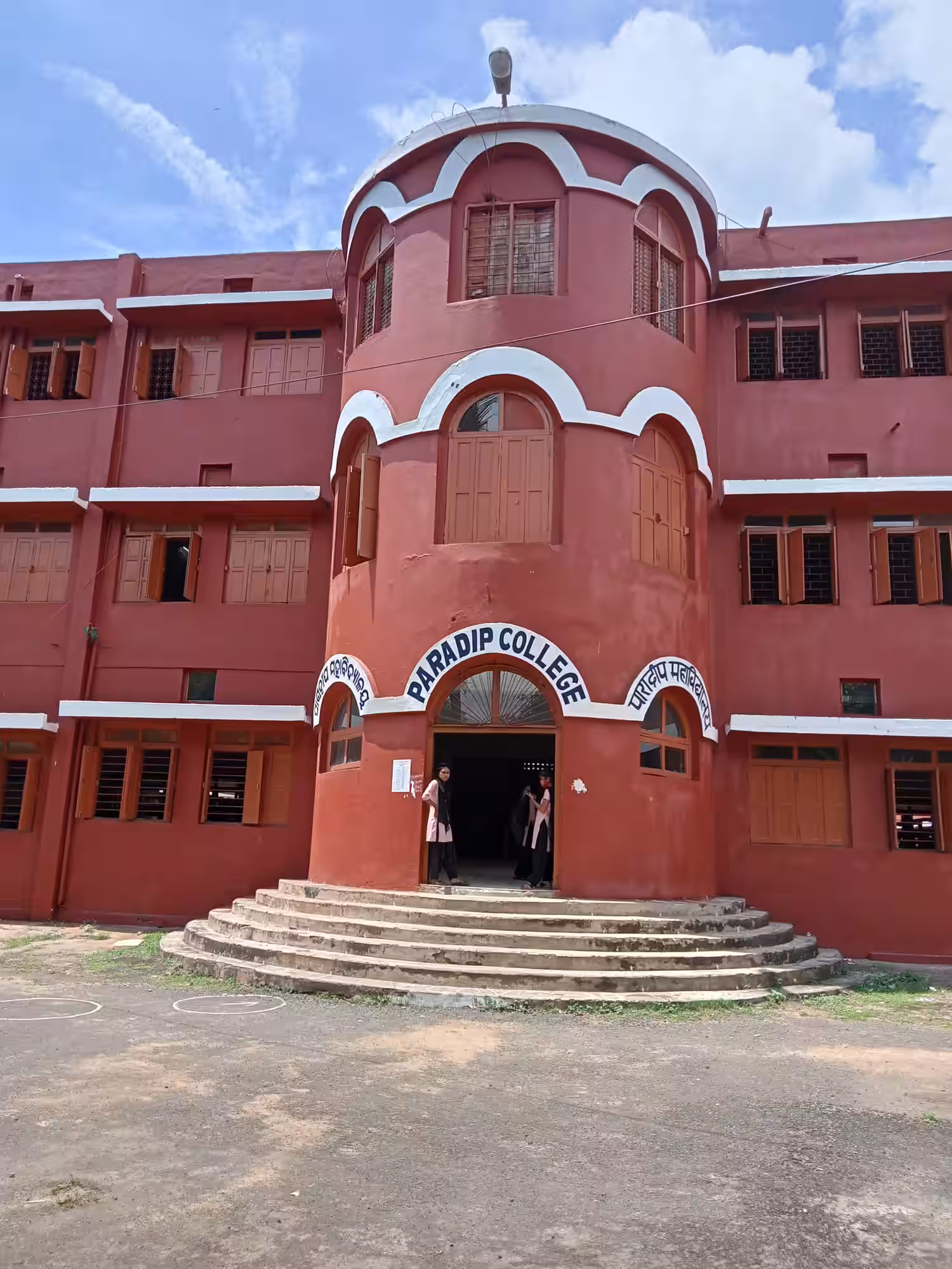 Paradip College